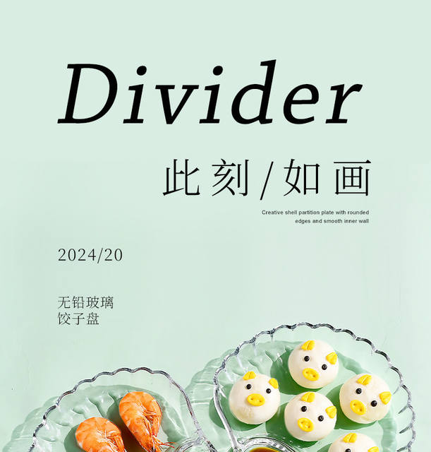 Dumpling Plate with Vinegar Dish, Household Glass Dumpling Plate, High Aesthetic Value, Special Compartmentalized Shell-Shaped Dish, Creative Fruit Plate detail 1