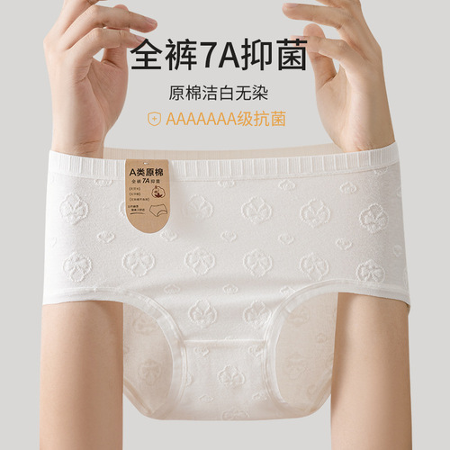 Women's Menstrual Panties, Leak-Proof, Breathable, Large Size, Hip-Lifting, Widened and Lengthened, High Elasticity, Comfortable, Antibacterial Underwear detail 5