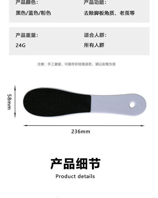 Disposable Foot Scrubber to Remove Dead Skin and Calluses, Sandpaper, Foot Grinding Stone, Foot Washing Brush, Manicure and Pedicure Tool, Double-Sided Scrubber detail 6
