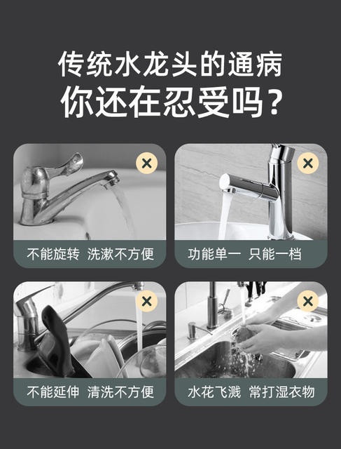 Bring in Wealth and Treasure Cat Faucet Washbasin Faucet Mechanical Arm Universal Rotatable Washbasin Hot and Cold Kitchen Faucet detail 5