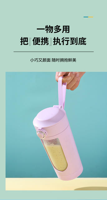 Cross-border portable juicer household crushed ice juicing cup 4-speed digital display with lid charging juice smoothie mixer detail 8