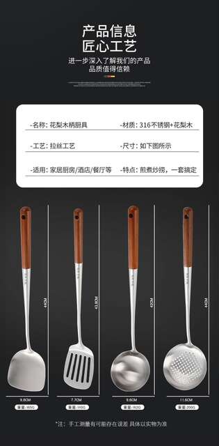 Antibacterial 316 Stainless Steel Frying Spoon Chef's Special Cooking Spoon Household Wooden Handle Spatula Set 304 Soup Spoon Pot Spoon detail 10