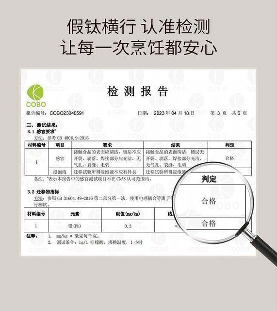 Titanium Crystal Ceramic Fluorine-Free Coating Non-Stick Wok Household Oil-Coated Non-Stick Wok Titanium Wok for Gas Induction Cooker detail 10