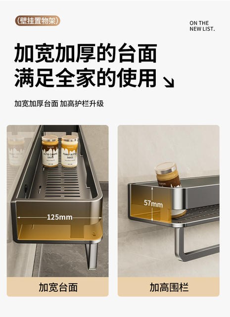 Kitchen Storage Rack Multi-Functional Punch-Free Condiment Rack Wall-Mounted Condiment Jar Storage Rack detail 11