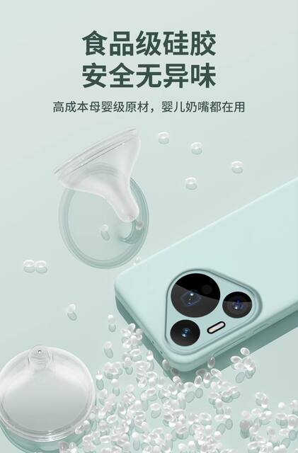 Suitable for Huawei Pura90Promax Mobile Phone Case, True Liquid Silicone P80 All-Inclusive Anti-Fall Ultra-Thin P70 Protective Case detail 6