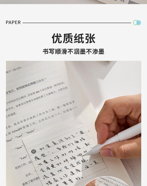 Expandable Sticky Notes Can Be Peeled Off at Will Without Blocking Text. Sticky Notes Can Be Used to Take Notes and Correct Wrong Questions in the Office detail 9