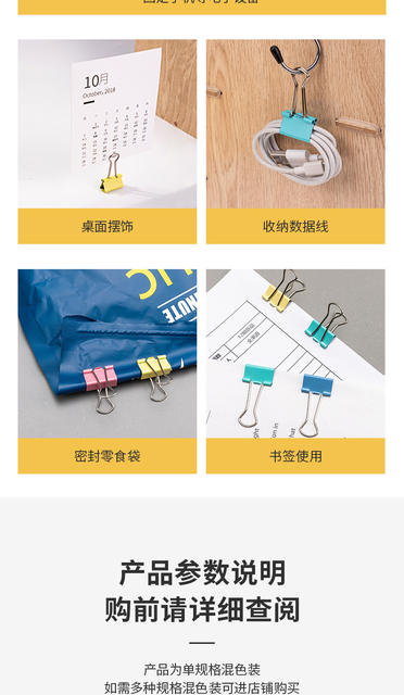 Deli 8551Es Colored Long-Tail Paper Clips Small Medium 50mm Ticket Clips Large Metal Iron Clips detail 9
