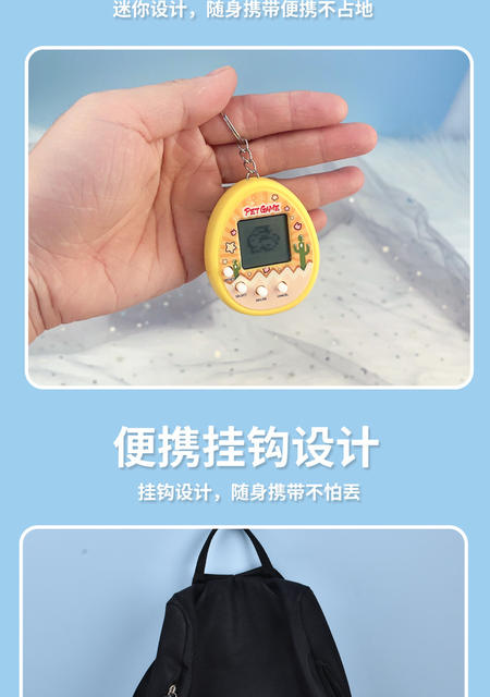 Electronic Pet Machine Mini Handheld Pet Egg Game Console Virtual Pet Keychain Pendant Wholesale Pet Feeding detail 6