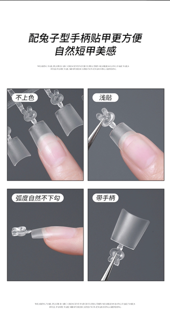300 pieces of fake nails, ultra-thin, non-engraving, non-grinding, non-folding, non-marking, light-sticking, crescent, oval DIY wear, extended nail art pieces detail 8
