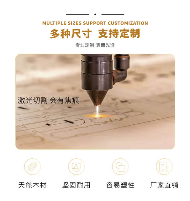 Basswood Plywood Laser Engraving Crafts Wood Board Double-Sided Plywood Cutting Thin Wood Board Plywood Multi-Layer Board detail 2