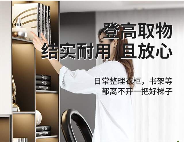 Household Ladder, Foldable, Telescopic, Multi-Functional, Thickened Stair Step Ladder, Herringbone Ladder, Moving into a New Home, Step by Step detail 11