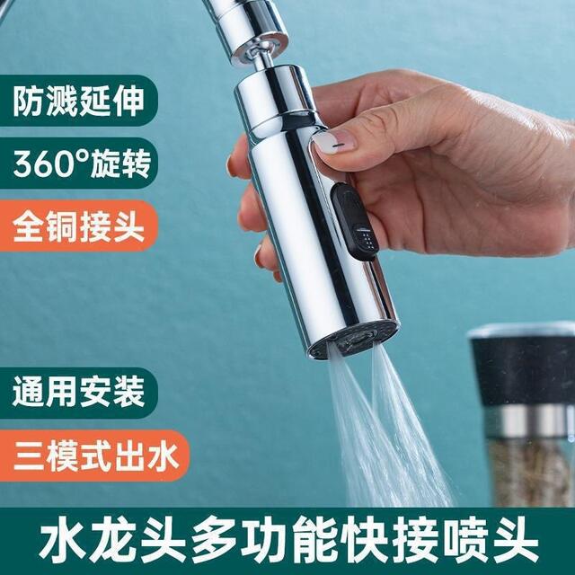 Universal Kitchen Faucet Extender with Swivel Head, Aerator, Splash-Proof Nozzle for Sink detail 1
