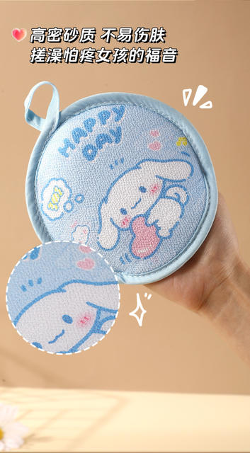 Cartoon Bath Towel and Bath Flower Two-In-One Children's Painless Mud Rub Cinnamon Dog Bath Ball Northeast Bath detail 3