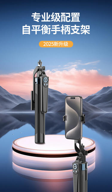 New H29 aluminum alloy selfie stick mobile phone Bluetooth remote control 1.8 meters four-legged live broadcast bracket handheld selfie stick detail 1