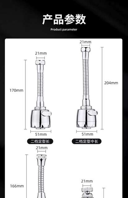 Supercharged splash head faucet nozzle extender kitchen household shower tap water filter water-saving splash guard detail 12