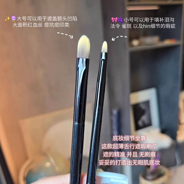 Fine Tongue-Shaped Concealer Brush with Flat Head for Tear Troughs, Spots, and Details; Seamless Coverage of Acne Marks, Dark Circles, and Nasolabial Folds Makeup Brush detail 8