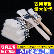 Wool Brush with Soft Bristles for Cleaning, Applying Latex Paint, Non-Marking Oil Brush, Barbecue Baking Wool Brush, Small Brush detail 6
