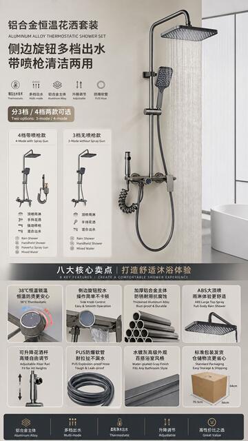 Wholesale Household Bathroom Complete Set of Copper Adjustable Handheld Showerheads and Space Aluminum Shower Set detail 3