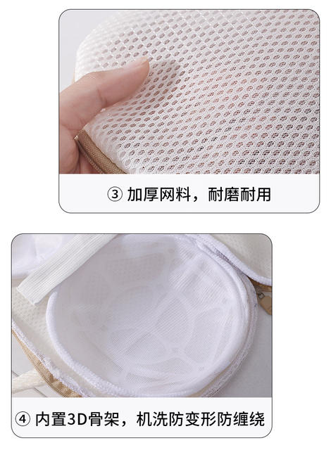 Thickened bra laundry bag double row underwear bag washing machine washing anti-winding anti-deformation special underwear washing bag detail 12