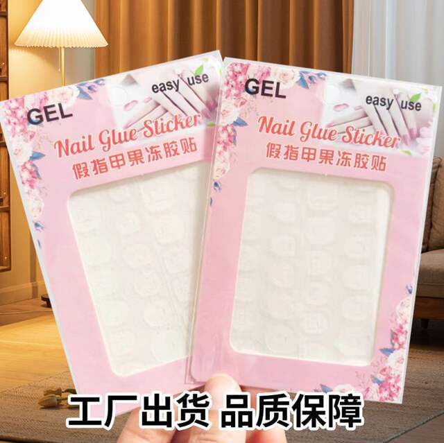 Jelly Gel Manicure Sticker High Viscosity Waterproof Nail Gel for Wearing Nail Sticker Removable Extremely Sticky Double-sided Adhesive detail 2