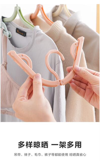 Folding Clothes Hanger for Travel, Outdoor Use, Business Trips, Portable Home Use, Student Dormitory Drying Rack, Foldable Underwear and Socks Rack detail 7