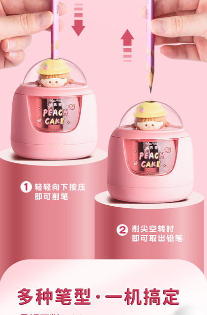 Carba bear electric pencil sharpener pencil sharpener for primary school students pencil sharpener pencil sharpener high color value ins detail 9