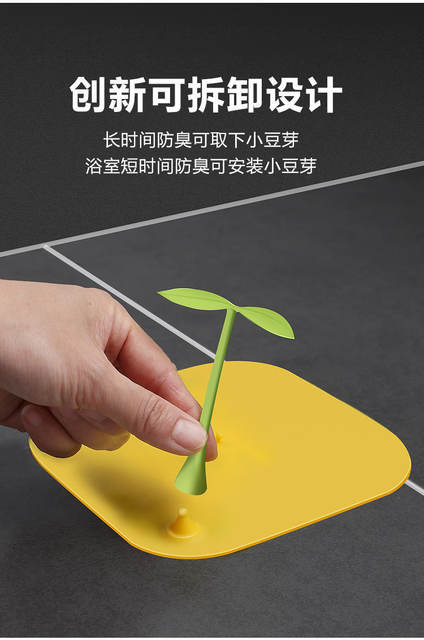 New Floor Drain Deodorizer Floor Drain Deodorant Cover Deodorant Pad Silicone Deodorant Floor Drain Bathroom Insect-Proof Floor Drain detail 8