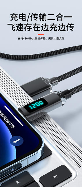 Jingyao Digital Display 120W Super Fast Charging Data Line for Huawei Typec Glory vivoppo Xiaomi Charging Line detail 10