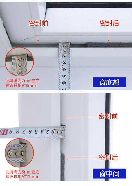 Self-Adhesive Door and Window Sealing Strips, Window Draft Strips, Plastic Steel and Aluminum Alloy Door Gap Slot-Type Draft Strips to Prevent Wind Leakage detail 12