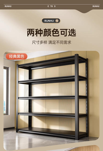 Household Balcony Shelf Storage Rack Multi-Layer Floor-To-Ceiling Warehouse Storage Room Utility Room Commercial Supermarket Steel Storage Rack detail 12