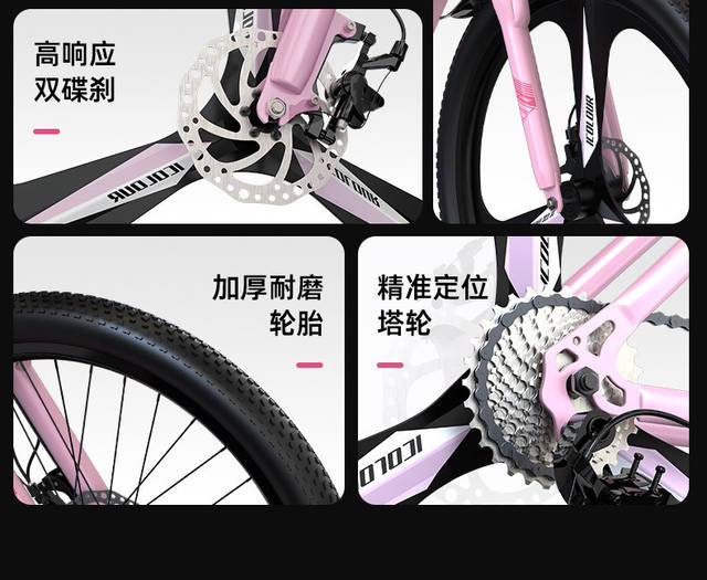 Mountain Bike for Adults, Women's Model, with Gears, for Teenagers, Road and Campus Use, Shock-Absorbing Bicycle, 24inch Model for Boys, for Junior High School Students detail 8