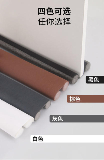 Door and window door sound insulation sealing strip sound insulation door sticker door crack door bottom sealing strip door bottom windproof door crack windproof artifact detail 12