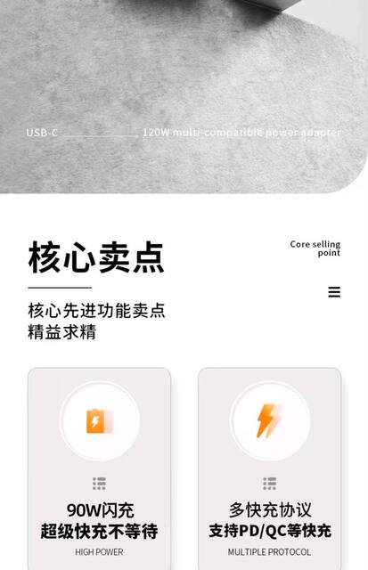 Suitable for Xiaomi Charger 90W Gold Standard 120W Super Flash Charging Head Fast Charging Mobile Phone Data Cable Redmi Charging Head detail 5