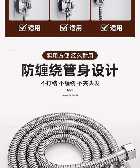 Shower Bath Shower Hose Water Pipe Corrugated Pipe Stainless Steel Encryption Explosion-Proof Household Bathroom Nozzle Encryption Hose detail 12