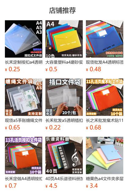 Wholesale A5 horizontal hook and loop transparent file bag vertical A4 certificate bill data hand account storage file bag detail 1