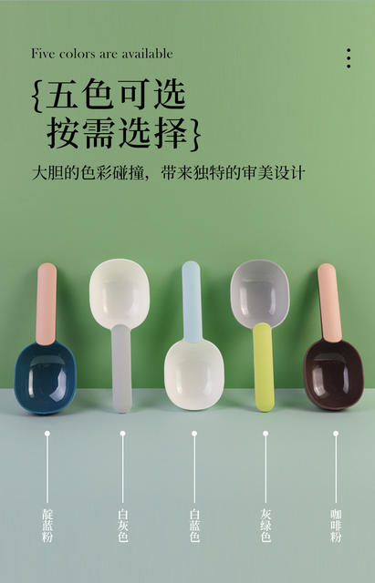 Pet Food Scoop, Popular Model for Cats and Dogs, Leak-Proof and Precise Feeding Scoop, Pet Supplies Wholesale, Direct from Manufacturer detail 7