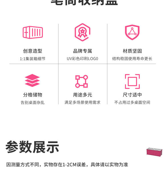 666cm One Container Model Ornament, Simulated Container Storage Box, Desktop Pen Holder, Business Card Storage Box detail 4