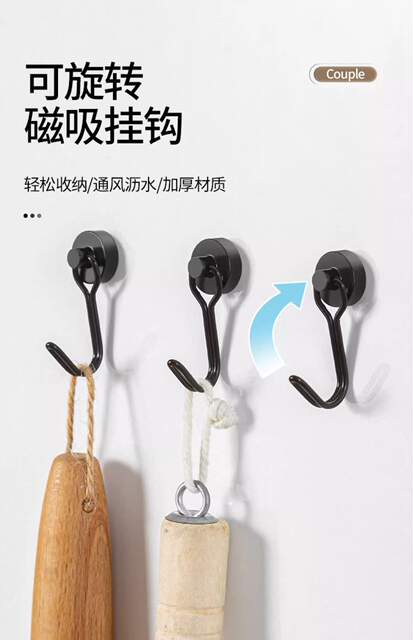 Magnetic Hook with Strong Load-Bearing Capacity, No-Drill Wall Mount for Bathroom, Kitchen, or Behind the Door, Traceless Wall Magnetic Adhesive Hook detail 3