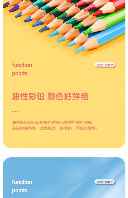 Deli colored lead Chinese elegant pencil water soluble oily professional hand-painted painting colored pencil suit wholesale detail 8