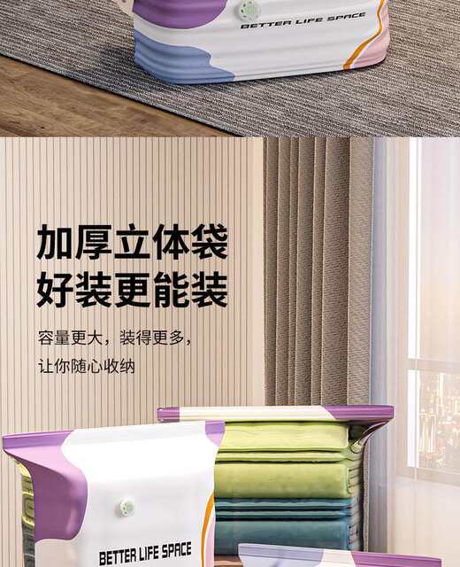【No Need for Vacuuming】Household 3D Storage Compression Bags for Seasonal Clothes, Vacuum Compression Storage Bags, Specialized for Quilts detail 5