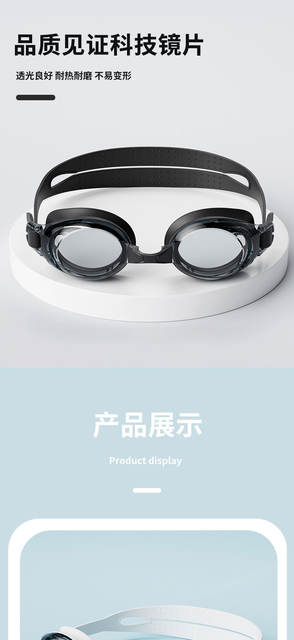 Cross-border HD bag swimming goggles adult universal swimming waterproof anti-fog adjustable small frame swimming goggles manufacturers wholesale detail 7