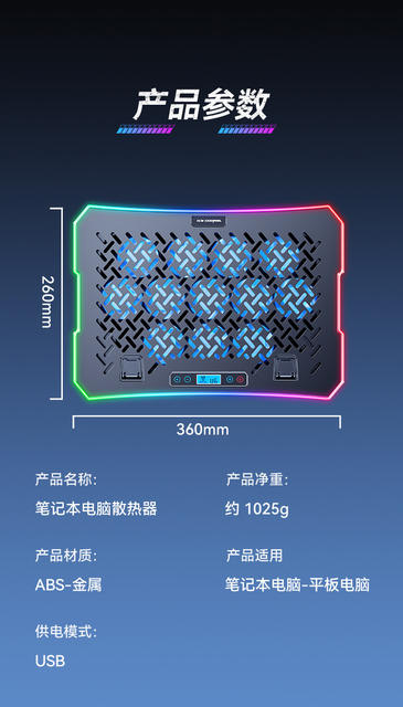 Cooler Master A12 Laptop Cooling Pad Fan Phone Stand Cross-Border Exclusive Metal Panel Silent Operation detail 11