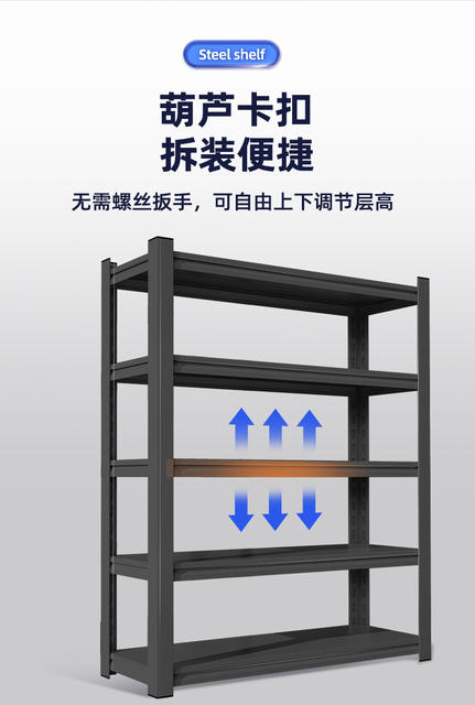 Steel Household Shelf Storage Rack Multi-layer Storage Rack Thickened Kitchen Balcony Basement Storage Iron Rack Grocery Rack detail 5