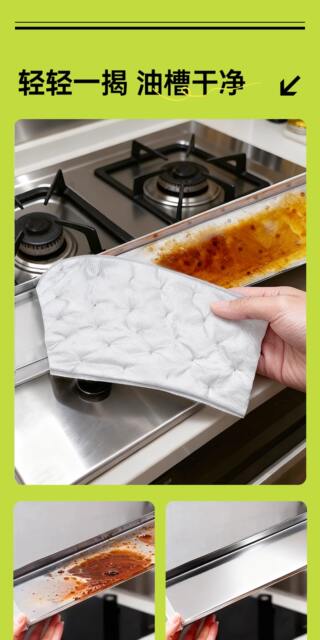 Range Hood Oil-Absorbing Cotton Blue Film Thickened Range Hood Oil-Proof and Oil-Absorbing Sticker Paper Household Kitchen Oil Tank Oil-Absorbing Cotton detail 10