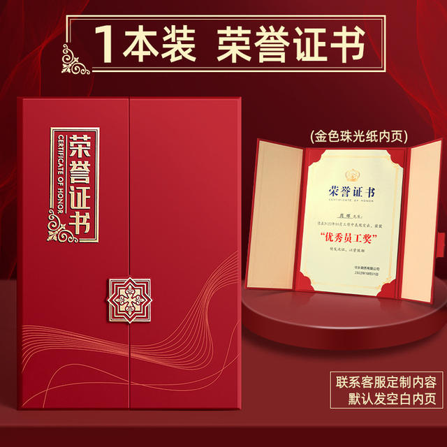 70% off Certificate of Honor, Appointment Letter, Membership, Gold Stamping Cover, Logo Hollow Shell, Certificate of Completion, Membership