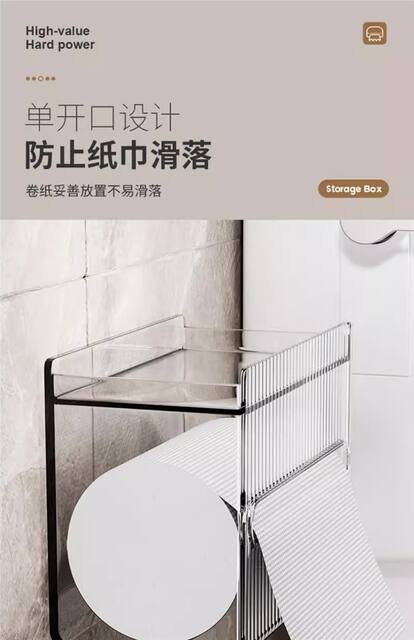 Wall-Mounted Toilet Paper Holder, No-Drill, Waterproof Tissue Box, Household Transparent Toilet Paper Dispenser detail 12
