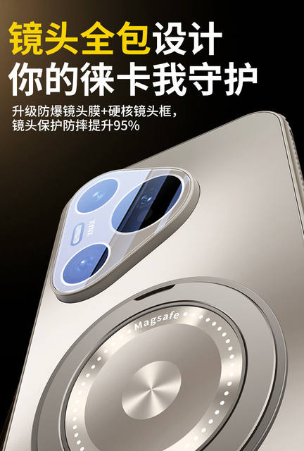 Suitable for Huawei Pura80 Cooling Magnetic Phone Case 80Pro+ Ultra-Thin Matte Back Panel Stand Protective Cover 70 detail 9