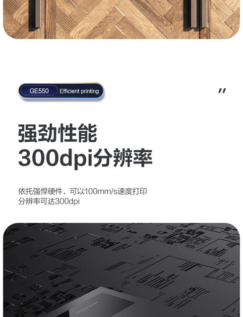 Deli GE550 thermal transfer printer copper plate silver washing water mark bar code labeling machine mobile phone thermal printer detail 7