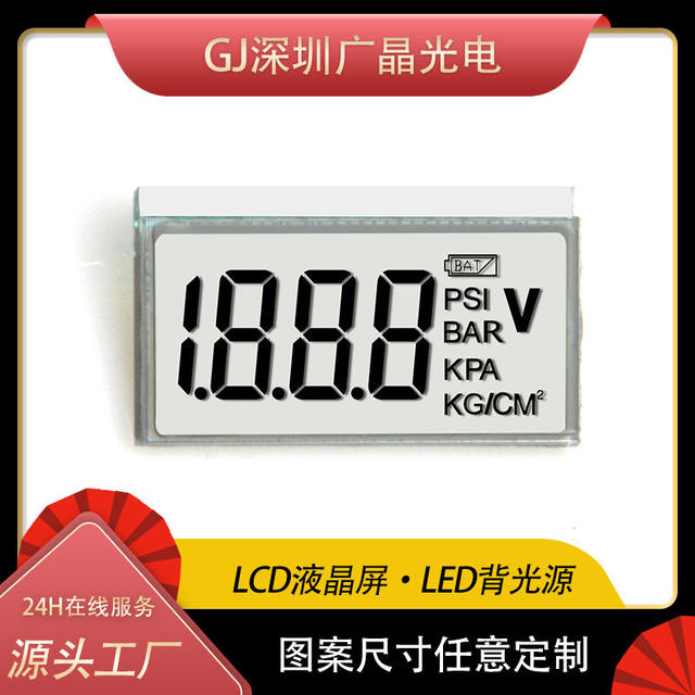 Air Pump Segment Code Screen Electric Air Pump Display Panel Tire Pressure Lcd Screen Tn Broken Code Screen Mini Custom Display