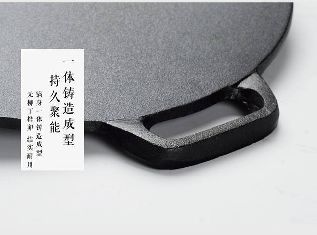 Iron Plate Thickened Cast Iron Pancake Pan Flat Bottom Pancake Pan Griddle Household Pancake Fruit Tool Pan-frying Hand-held Pancake Pan detail 8